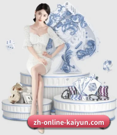 开云体育 APP 界面